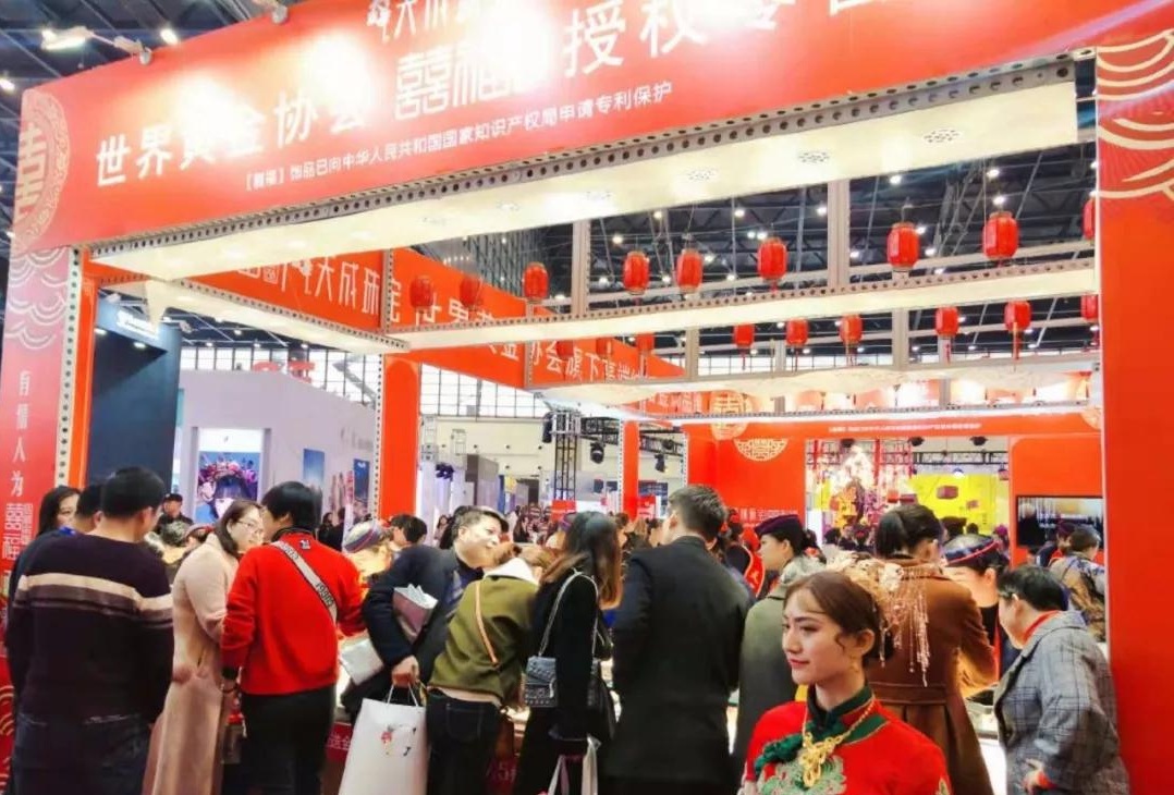 微信图片_20190311152211.jpg